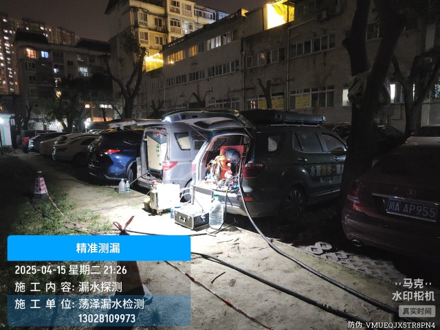 贡井区消防水管漏水检测维修公司电话